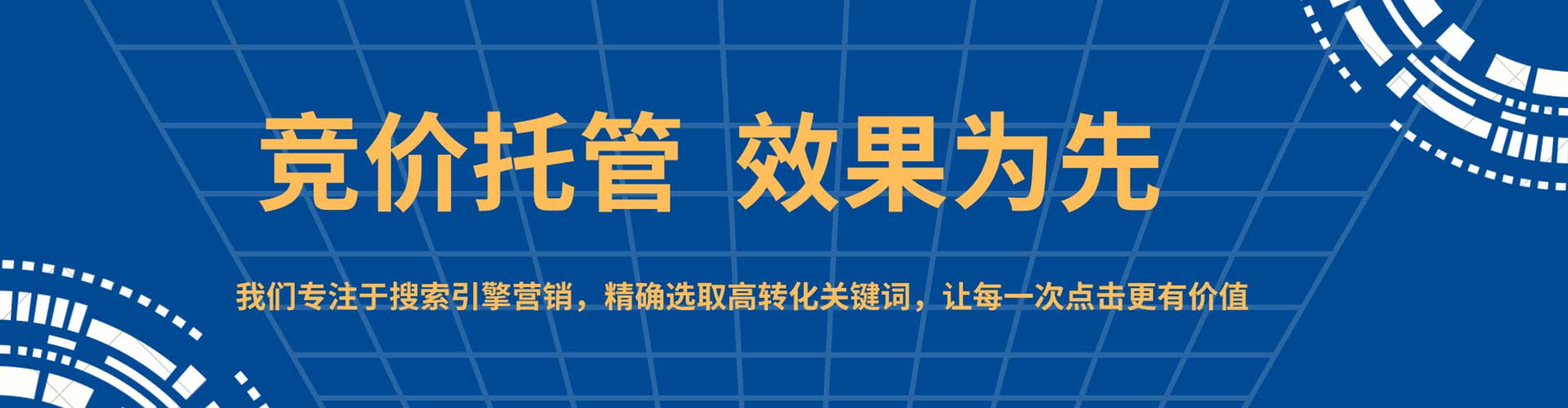 广德百度代理开户