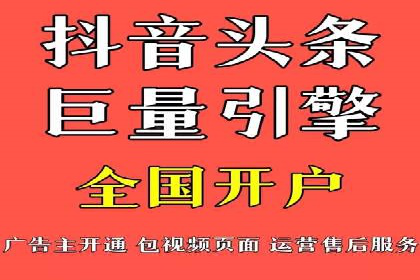 信息流代运营的实战经验分享与案例解析