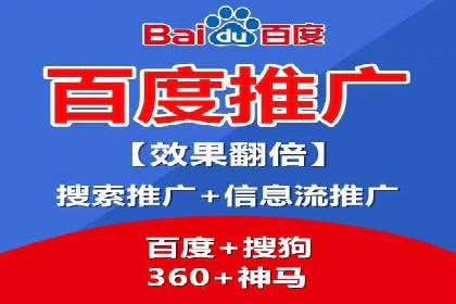 SEM服务托管在房地产行业的营销策略探讨