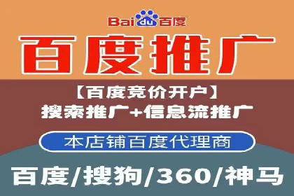 揭秘头部企业信息流广告优化的成功之路
